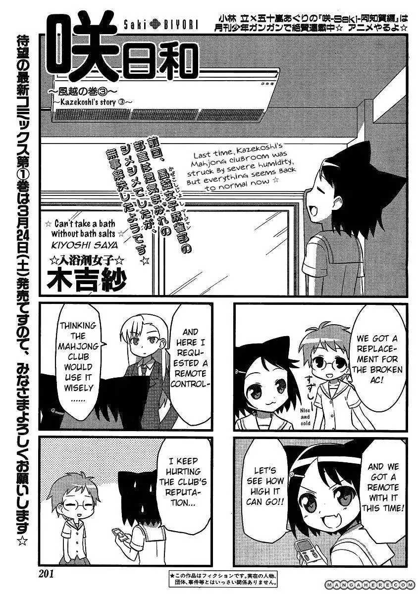 Saki Biyori Chapter 16 1